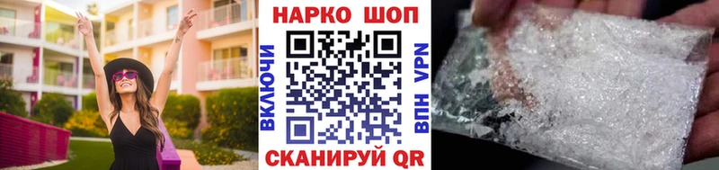 Купить наркоту Борзя Бошки Шишки Alpha-PVP МЕФ АМФ Cocaine