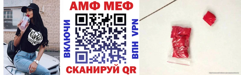 маркетплейс клад  Борзя  Амфетамин Розовый 