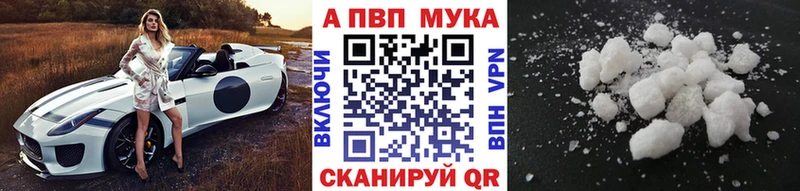 как найти закладки Борзя А ПВП VHQ