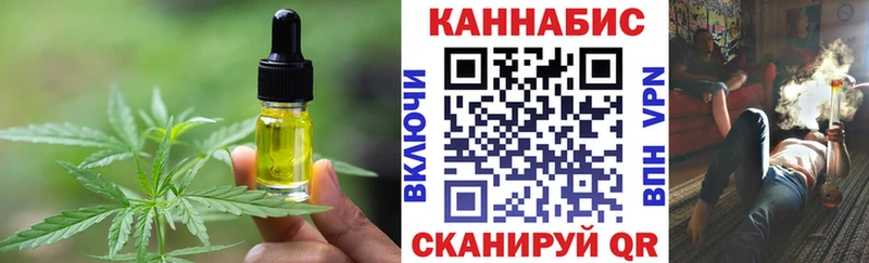 Cannafood марихуана  KRAKEN   Борзя 