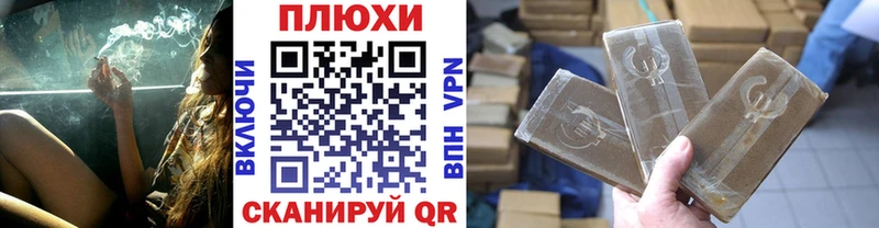 ГАШИШ убойный  hydra ТОР  Борзя 