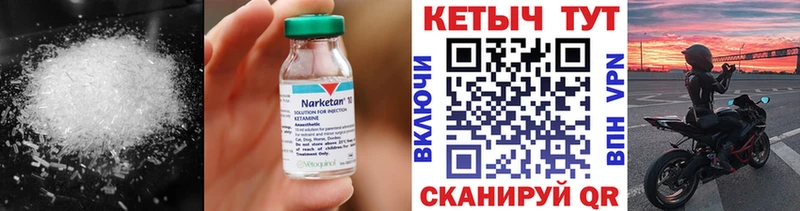 Кетамин VHQ  MEGA ONION  Борзя  купить наркотики цена 