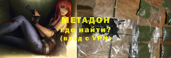 альфа пвп VHQ Балабаново