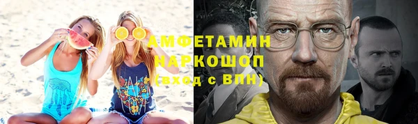 альфа пвп VHQ Балабаново