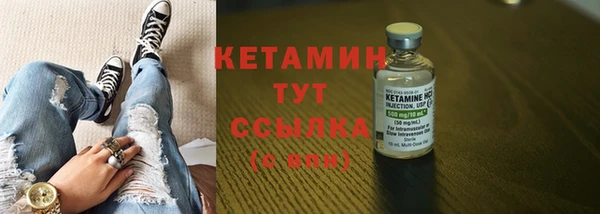 альфа пвп VHQ Балабаново