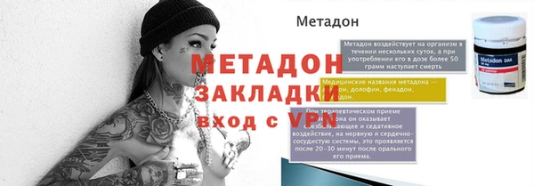 альфа пвп VHQ Балабаново