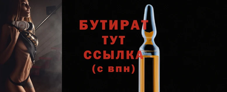соль курить ск Баксан