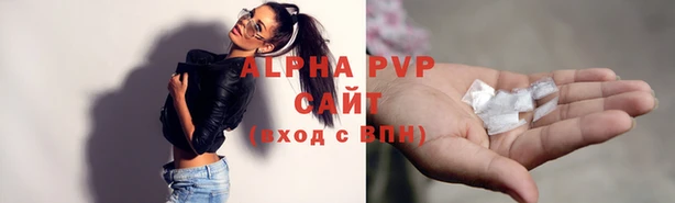 альфа пвп VHQ Балабаново