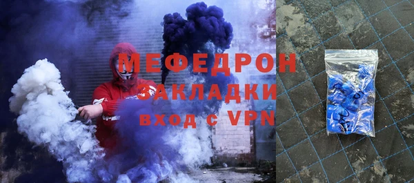 альфа пвп VHQ Балабаново