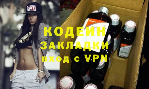альфа пвп VHQ Балабаново