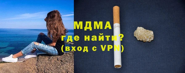 альфа пвп VHQ Балабаново