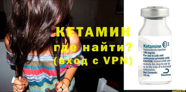 альфа пвп VHQ Балабаново