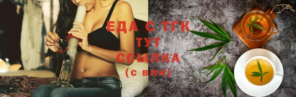 прущая мука Балахна
