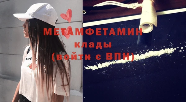 соль курить ск Баксан