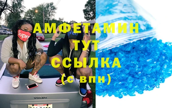 прущая мука Балахна
