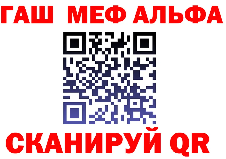 Alpha-PVP СК ссылка shop кракен Борзя