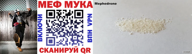 где можно купить наркотик  Борзя  МЕФ 4 MMC 