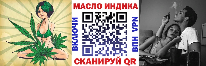 Дистиллят ТГК жижа Борзя