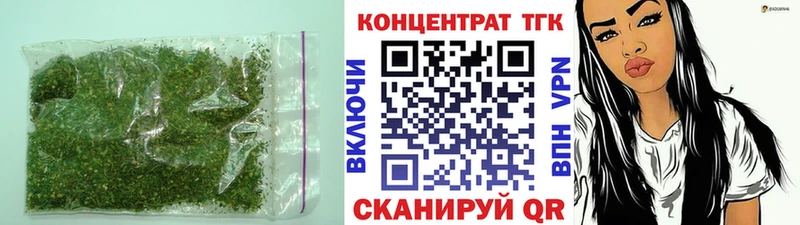 где продают наркотики  Борзя  KRAKEN как войти  ТГК THC oil 