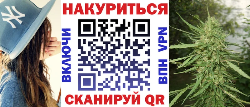 МАРИХУАНА Ganja Борзя